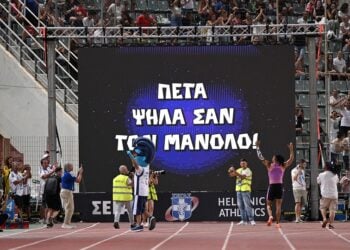 (Φωτ.: EUROKINISSI / Αντώνης Νικολόπουλος)