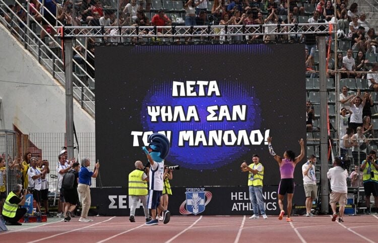 (Φωτ.: EUROKINISSI / Αντώνης Νικολόπουλος)