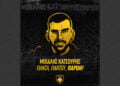 (Φωτ.: x.com/AEK_FC_OFFICIAL)