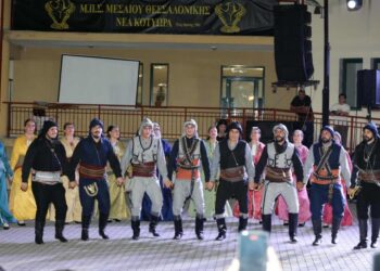 Χορευτές του Μορφωτικού Πολιτιστικού Συλλόγου Μεσαίου Θεσσαλονίκης «Νέα Κοτύωρα» στη διάρκεια της χθεσινής εκδήλωσης (φωτ. Δήμος Ωραιοκάστρου)