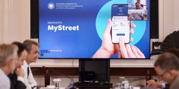 Στιγμιότυπο από την παρουσίαση της εφαρμογής MyStreet κατά τη διάρκεια σύσκεψης στο Μαξίμου (φωτ.: Γραφείο Τύπου Πρωθυπουργού / Δημήτρης Παπαμήτσος)