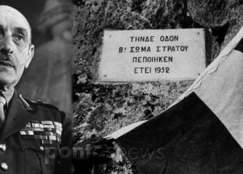 Αριστερά ο Αλέξανδρος Παπάγος, και δεξιά η πλάκα που μνημονεύει τη συμβολή του Β' Σώματος Στρατού στη διάνοιξη του δρόμου προς την Παναγία Σουμελά στο Βέρμιο