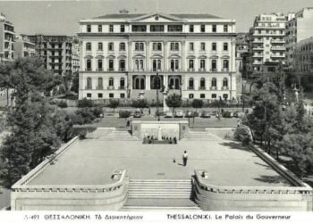Η πλατεία Διοικητηρίου σε καρτ ποστάλ όπως είχε κατασκευαστεί το 1937