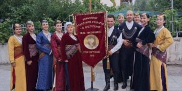 (Φωτ.: facebook/Μ.Π.Σ. Νέας Νικομήδειας «Αριστοτέλης»)
