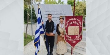 (Φωτ.: facebook/Πολιτιστικός Σύλλογος Σεβαστής Πιερίας)