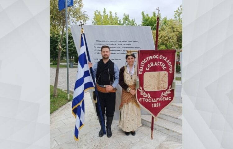 (Φωτ.: facebook/Πολιτιστικός Σύλλογος Σεβαστής Πιερίας)