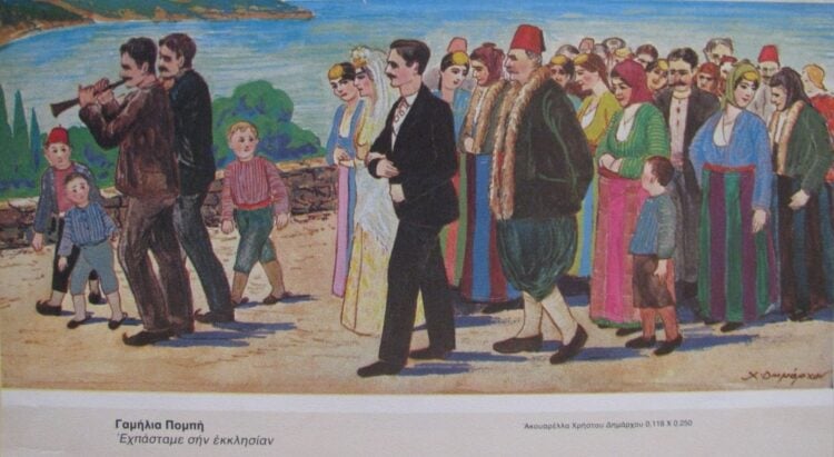 Ακουαρέλα του Χρήστου Γ. Δημάρχου με θέμα τη γαμήλια πομπή