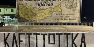 (Φωτ.: facebook/Χαλκίδου Ελένη)