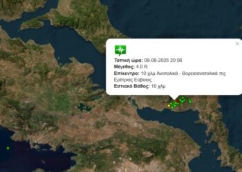 (Φωτ.: seismoi-live.gr)