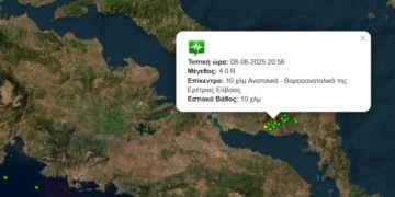 (Φωτ.: seismoi-live.gr)