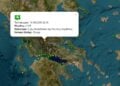 (Φωτ.: seismoi-live.gr)