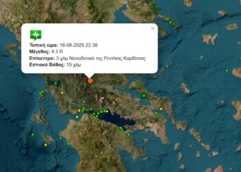 (Φωτ.: seismoi-live.gr)