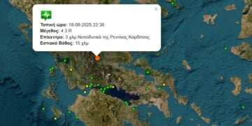 (Φωτ.: seismoi-live.gr)