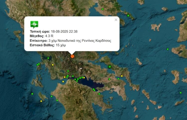 (Φωτ.: seismoi-live.gr)