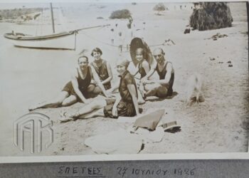 Παρέα λουόμενων απολαμβάνει το μπάνιο της σε παραλία των Σπετσών το 1926 (φωτ.: Γενικά Αρχεία του Κράτους)