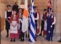 Νεαροί ομογενείς από την Ελλάδα και την Κύπρο στην επιμνημόσυνη δέηση (φωτ.: facebook/Syndesmos Connecting People and Their Stories)