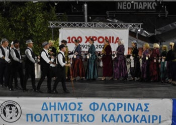 Το χορευτικό του Συλλόγου Κιουταχειωτών-Μικρασιατών Φλώρινας στη μεγάλη γιορτή για τα 100 χρόνια από την ίδρυση του σωματείου (φωτ.: Δήμος Φλώρινας)