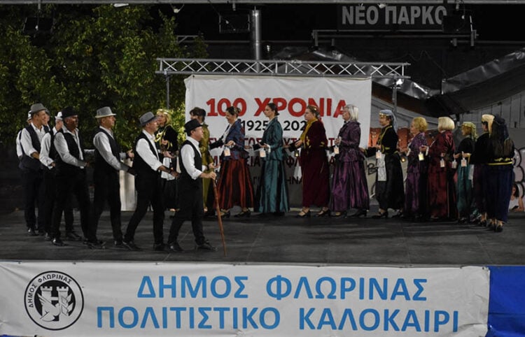 Το χορευτικό του Συλλόγου Κιουταχειωτών-Μικρασιατών Φλώρινας στη μεγάλη γιορτή για τα 100 χρόνια από την ίδρυση του σωματείου (φωτ.: Δήμος Φλώρινας)