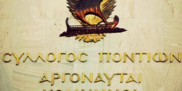 Σύλλογος Ποντίων «Αργοναύται-Κομνηνοί» (πηγή: Facebook)