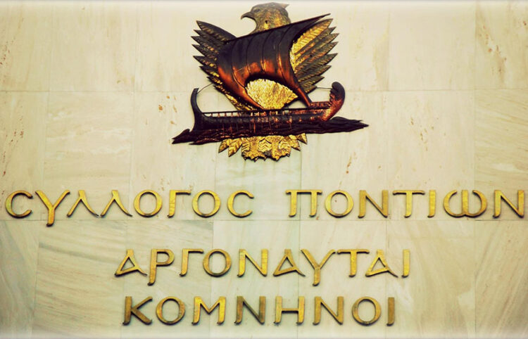 Σύλλογος Ποντίων «Αργοναύται-Κομνηνοί» (πηγή: Facebook)
