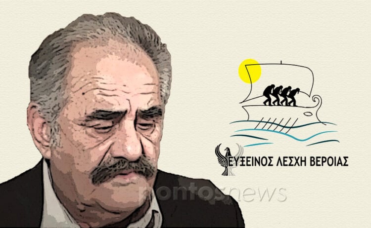 (Εικ.: ΧΚ)