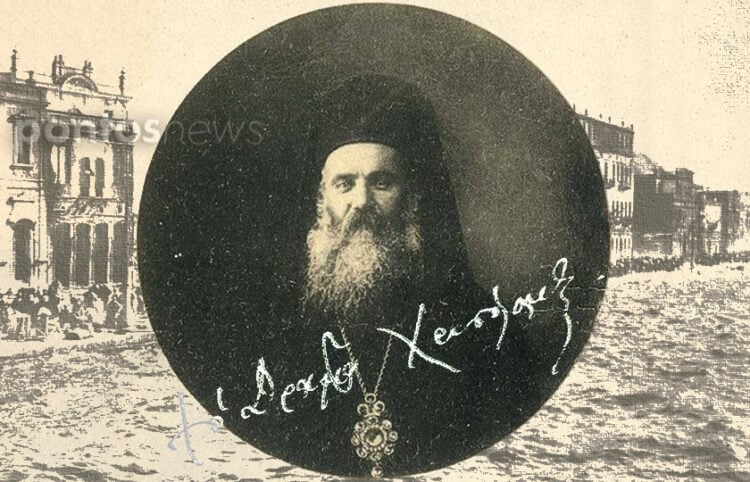 Ο Χρυσόστομος Καλαφάτης με φόντο τη φλεγόμενη Σμύρνη. Σε πρώτο πλάνο η αρχιερατική υπογραφή του ως μητροπολίτη Δράμας (εικ.: Χριστίνα Κωνσταντάκη)