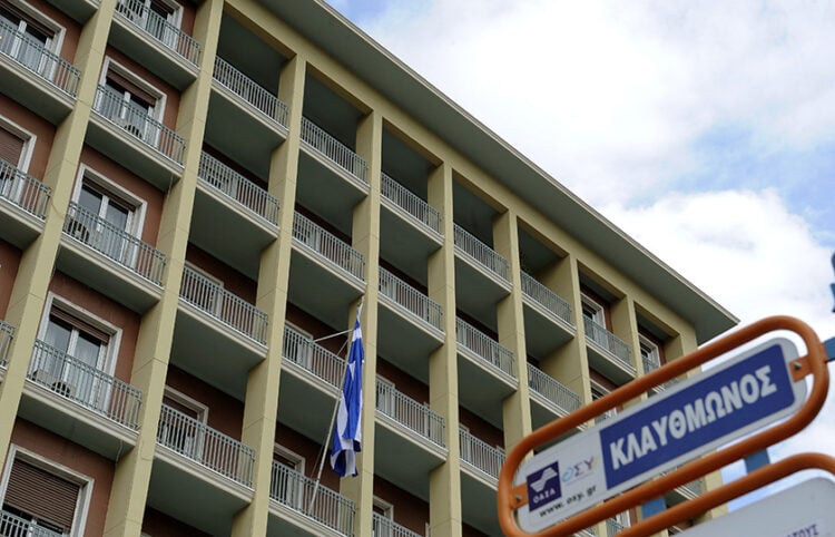 Το υπουργείο Εσωτερικών στην πλατεία Κλαυθμώνος στο κέντρο της Αθήνας (φωτ.: EUROKINISSI / Τατιάνα Μπόλαρη)