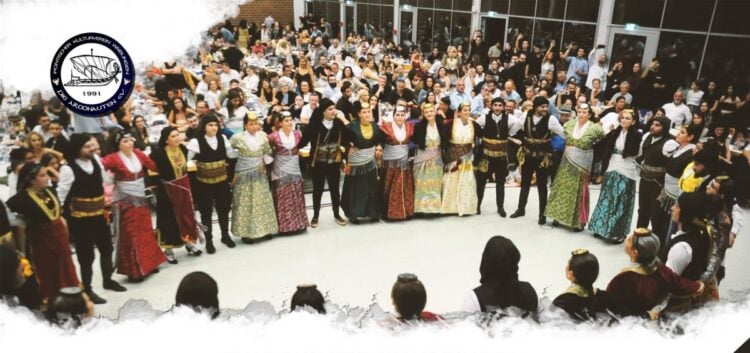 Τμήμα της αφίσας του ομογενειακού Συλλόγου (πηγή: facebook.com/ Argo WN)