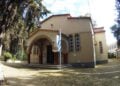 Ιερός ναός Αγίου Χαραλάμπους Πολυγώνου (Φωτ. αρχείου: facebook.com/agcharalampospolygono)