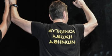 (Φωτ.: facebook / Εύξεινος Λέσχη Αθηνών)
