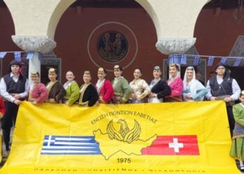 (Φωτ. αρχείου: facebook.com/profile.php?id/Enosi Pontion Elvetias)