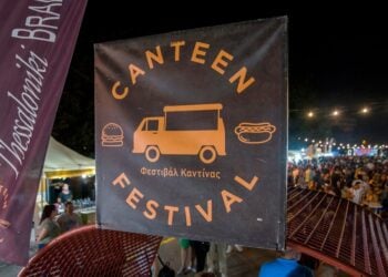 (Φωτ.: facebook.com/canteenfestival)