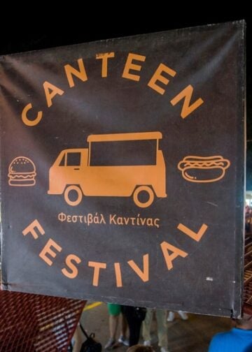 (Φωτ.: facebook.com/canteenfestival)