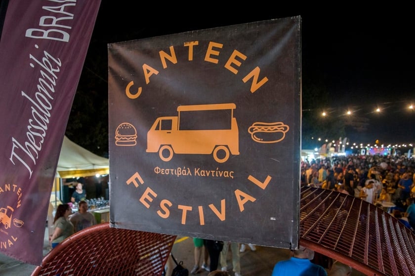 (Φωτ.: facebook.com/canteenfestival)
