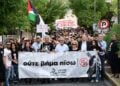 Πορεία στο Κερατσίνι για τα 12 χρόνια από τη δολοφονία του Παύλου Φύσσα (Eurokinissi/Μιχάλης Καραγιάννης)