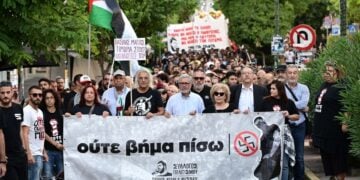 Πορεία στο Κερατσίνι για τα 12 χρόνια από τη δολοφονία του Παύλου Φύσσα (Eurokinissi/Μιχάλης Καραγιάννης)