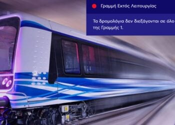 (Φωτ.: thessmetro.gr)