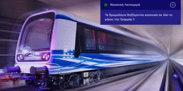 (Φωτ.: thessmetro.gr)