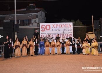 (Φωτ.: facebook/Μ.Π.Σ. Νέας Νικομήδειας «Ο Αριστοτέλης»/pliroforiodotis.gr)