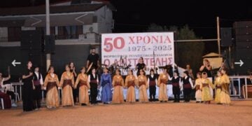 (Φωτ.: facebook/Μ.Π.Σ. Νέας Νικομήδειας «Ο Αριστοτέλης»/pliroforiodotis.gr)