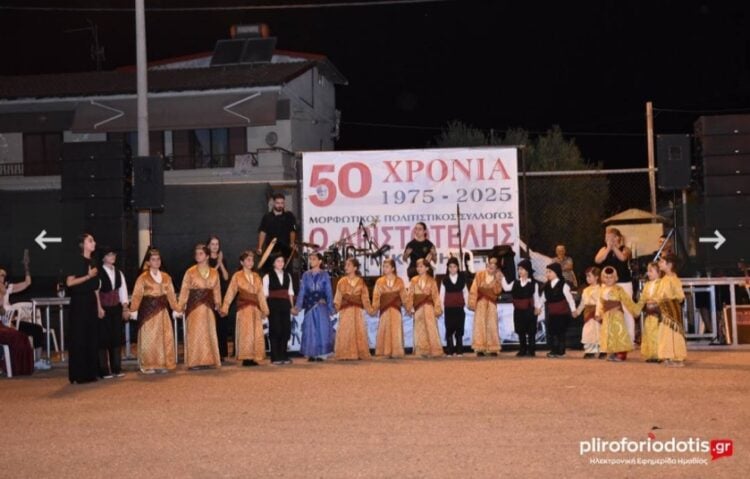 (Φωτ.: facebook/Μ.Π.Σ. Νέας Νικομήδειας «Ο Αριστοτέλης»/pliroforiodotis.gr)
