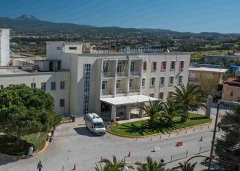 (Φωτ.: hospkorinthos.gr)