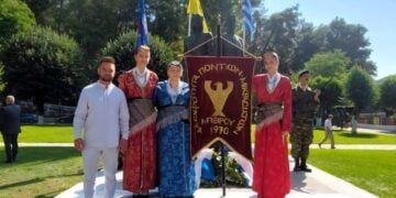 (Φωτ.: facebook/Αδελφότητα Ποντίων & Μικρασιατών Ηπείρου)