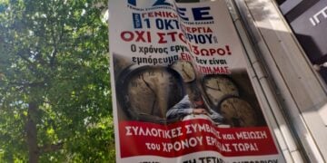 (Φωτ. EUROKINISSI/Γιάννης Παναγόπουλος)
