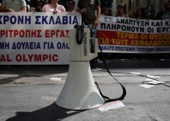 (Φωτ. αρχείου: EUROKINISSI/Στέλιος Μισίνας)