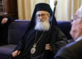 Ο Αρχιεπίσκοπος Σινά Δαμιανός στο Προεδρικό Μέγαρο, σε συνάντηση με τον Κώστα Τασούλα (φωτ.: Προεδρία της Δημοκρατίας / Θοδωρής Μανωλόπουλος)