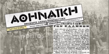 (Εικ.: Χριστίνα Κωνσταντάκη)