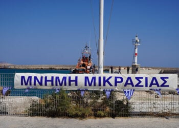«Μνήμη Μικρασίας» στο λιμάνι της Χίου  (φωτ.: alithia.gr)