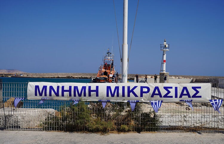 «Μνήμη Μικρασίας» στο λιμάνι της Χίου  (φωτ.: alithia.gr)