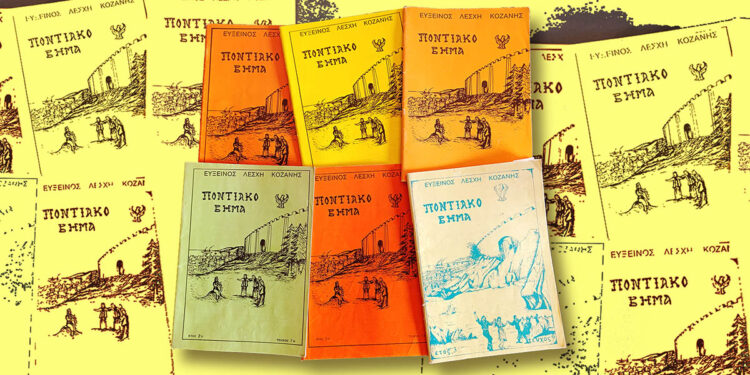 (Εικ.: Αλεξία Ιωαννίδου)